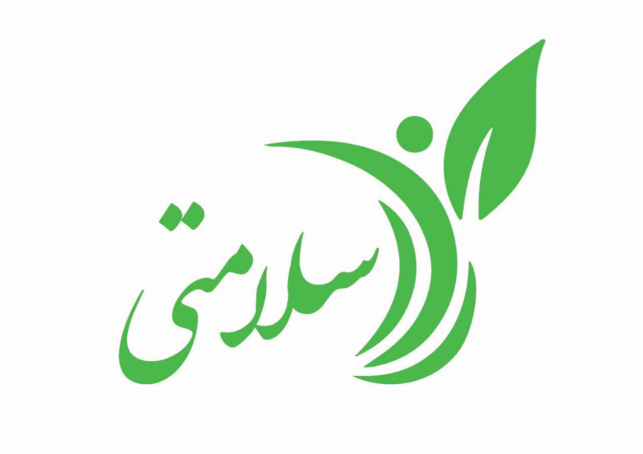 سایت راز سلامتی