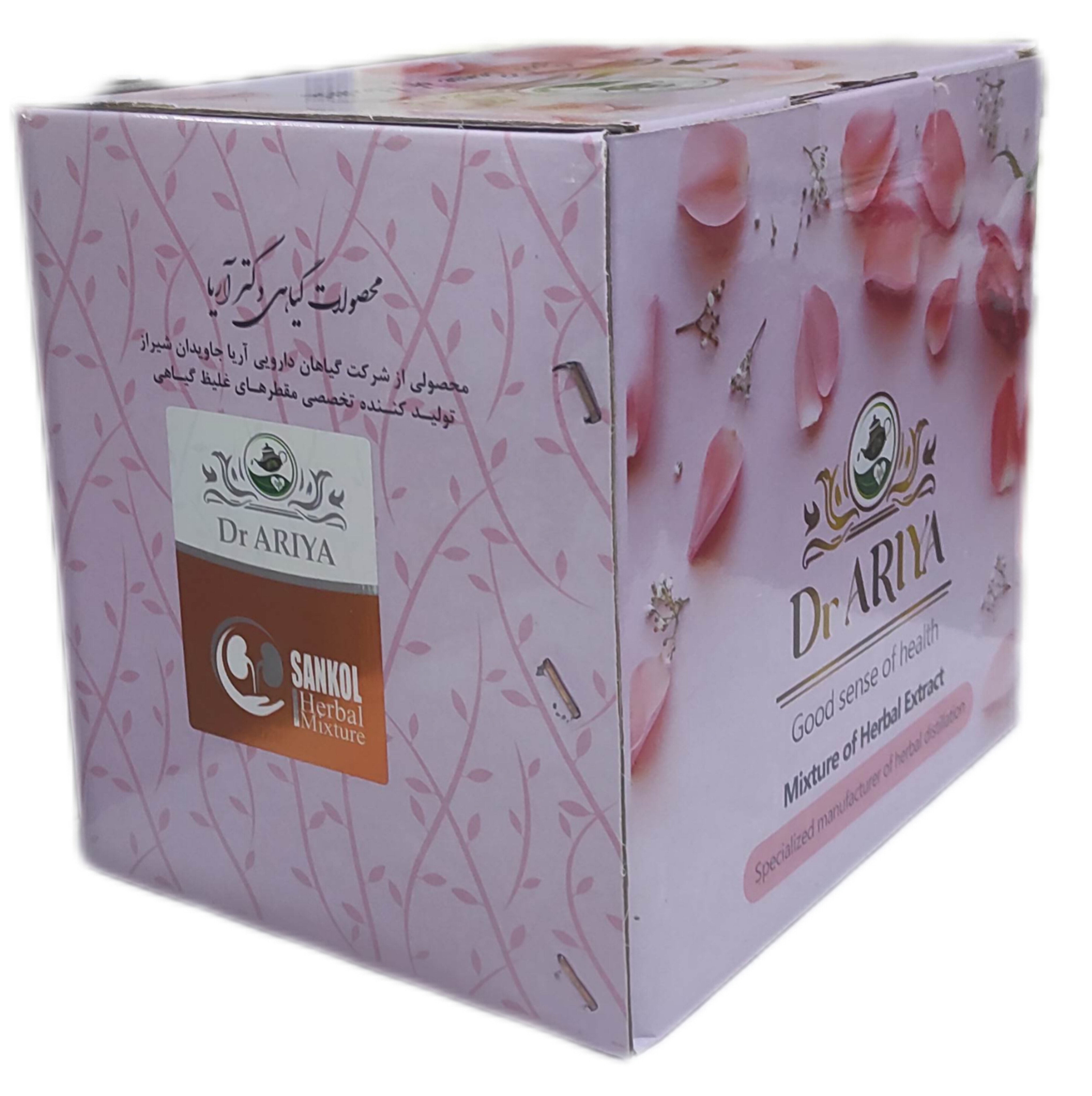 مکمل سنگ کلیه