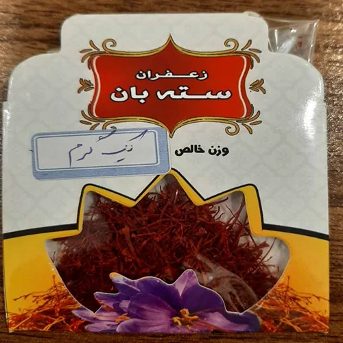 زعفران اعلای استهبان (استان فارس) یک گرمی