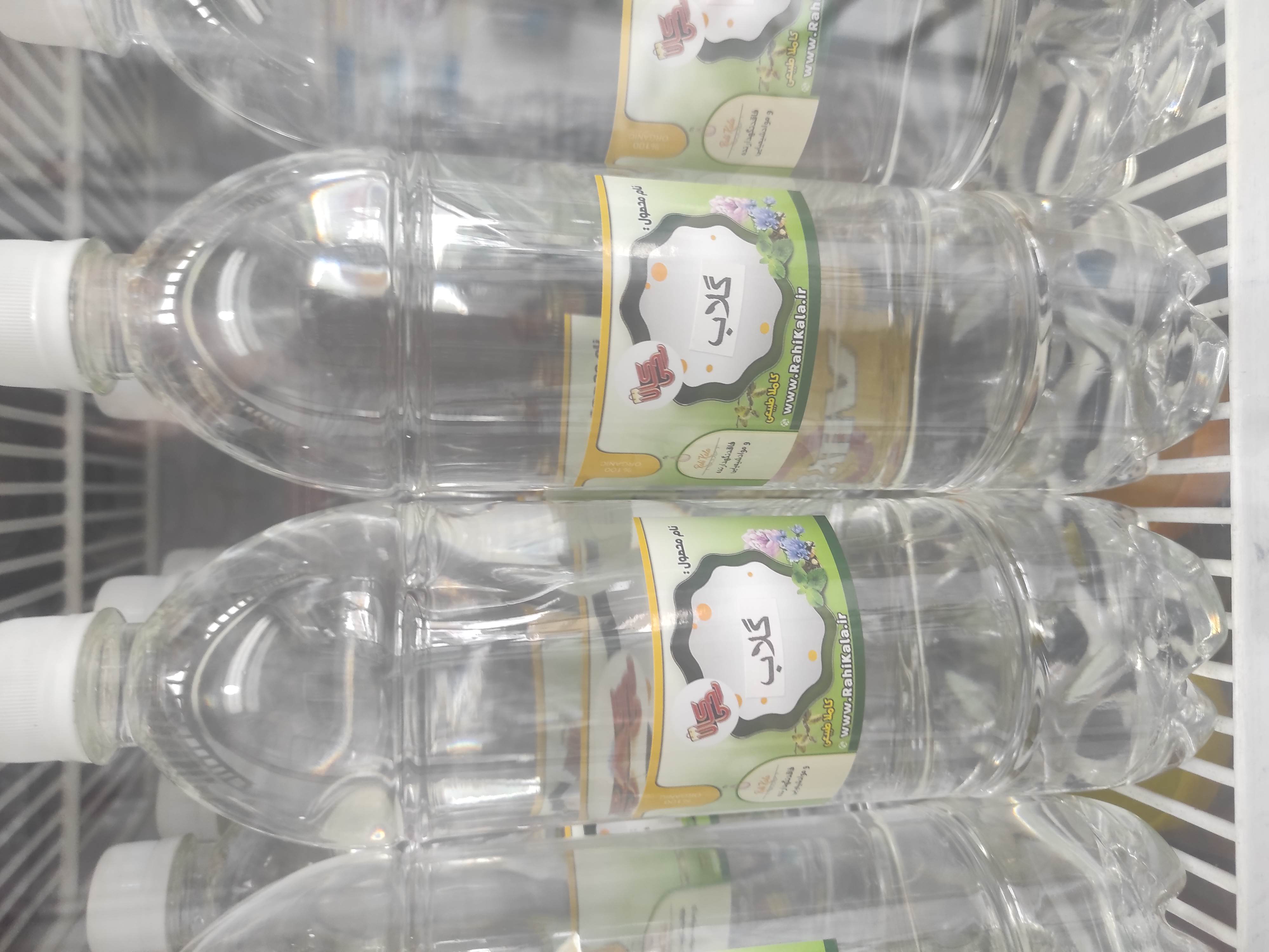 گلاب درجه یک اعلا